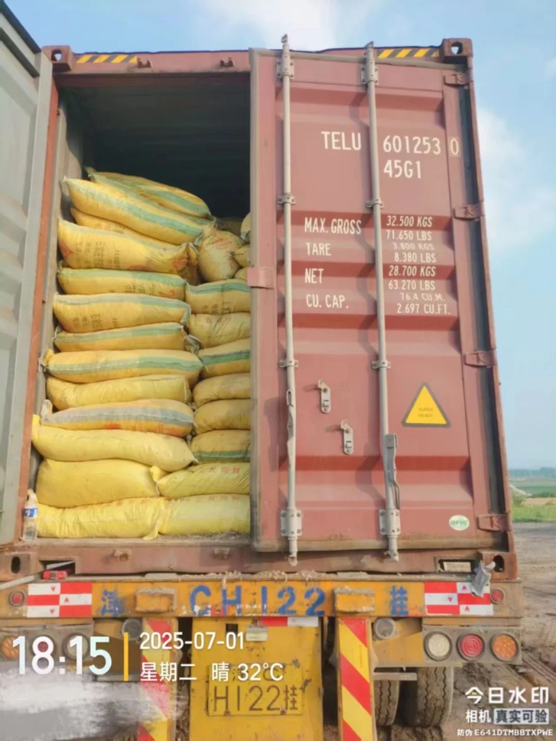 不得了！这些高标准农田有机肥企业口碑好到