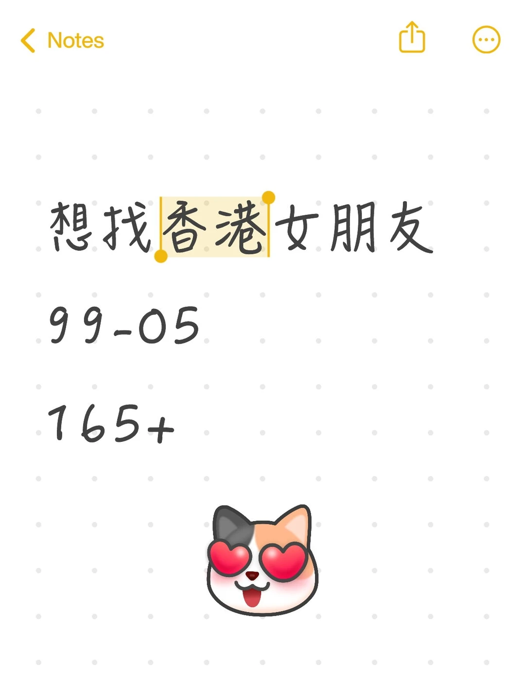 聖誕節快到了，我的漂亮女朋友在哪呢？