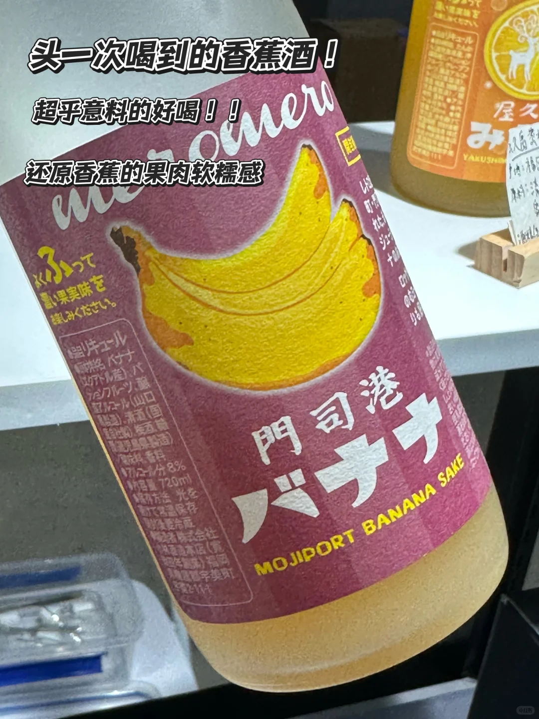 选品日常|一年一度和酒峰会果酒喝到爽!