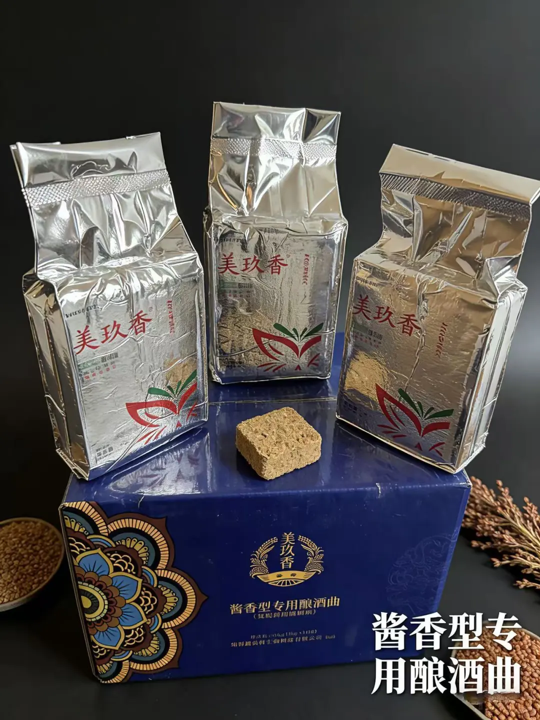 贵州酱酒酿造碎沙，翻沙酒酱香酒曲推荐品牌