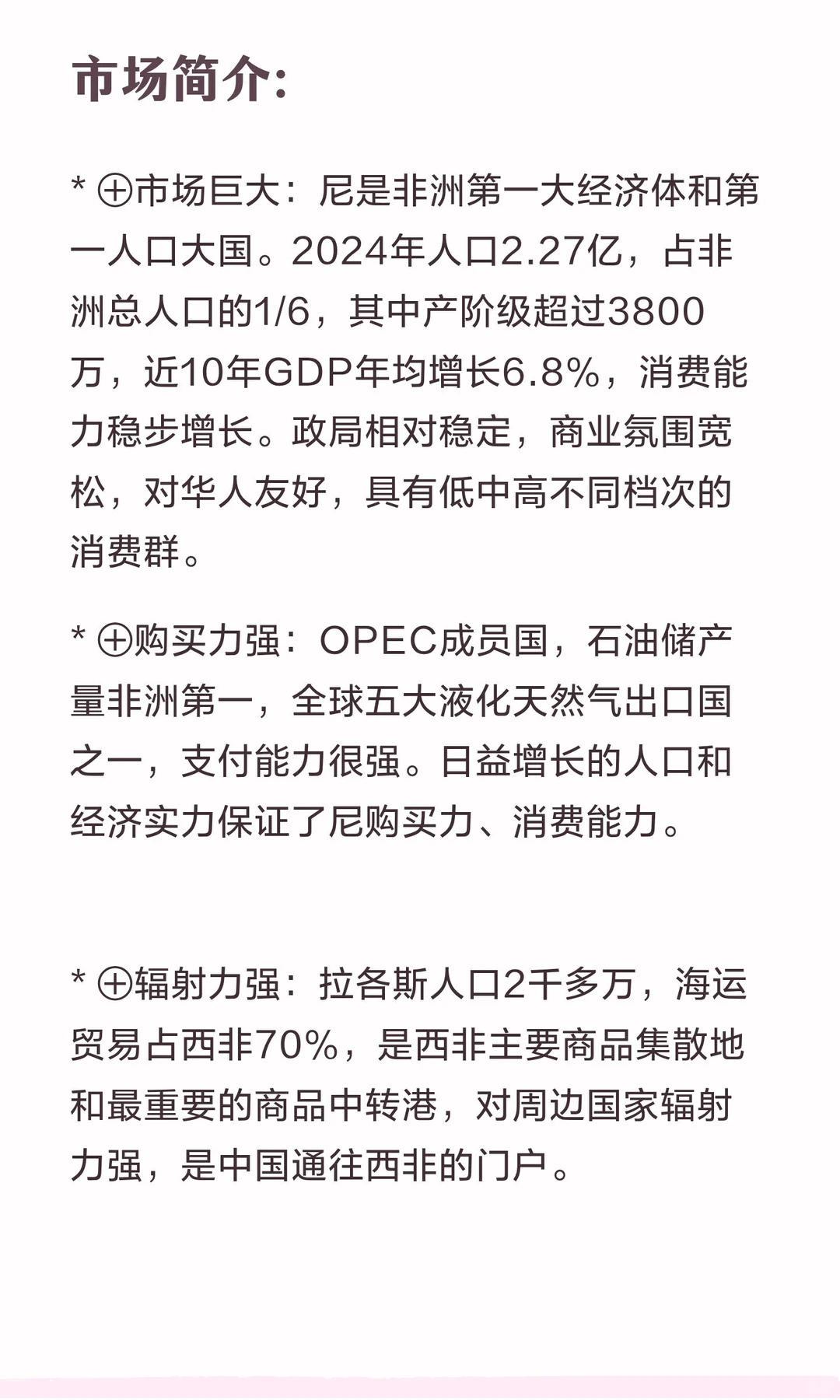 2026尼日利亚国际家庭用品礼品展览会