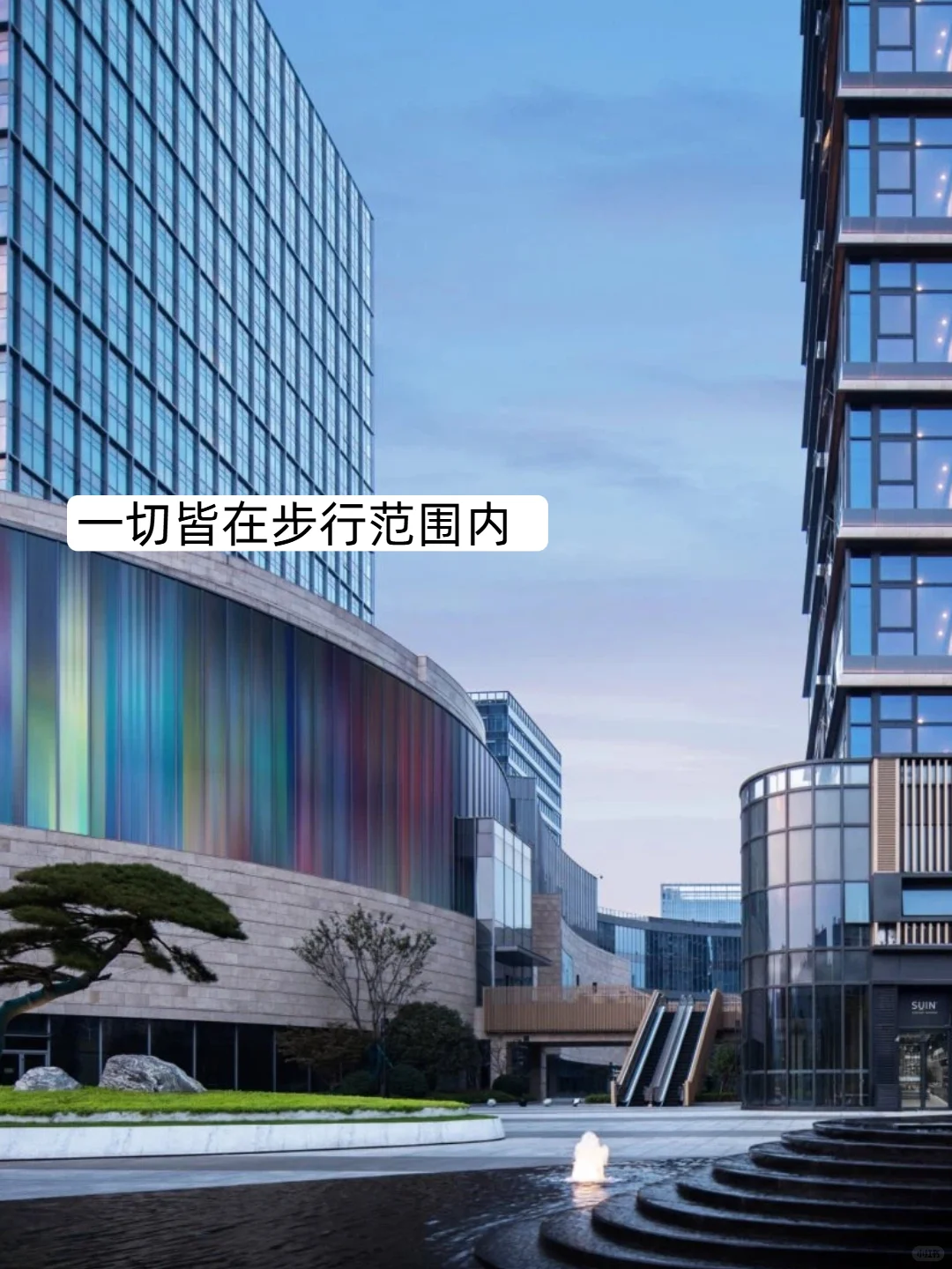 真正的企业总部长什么样？星耀中心现房直租