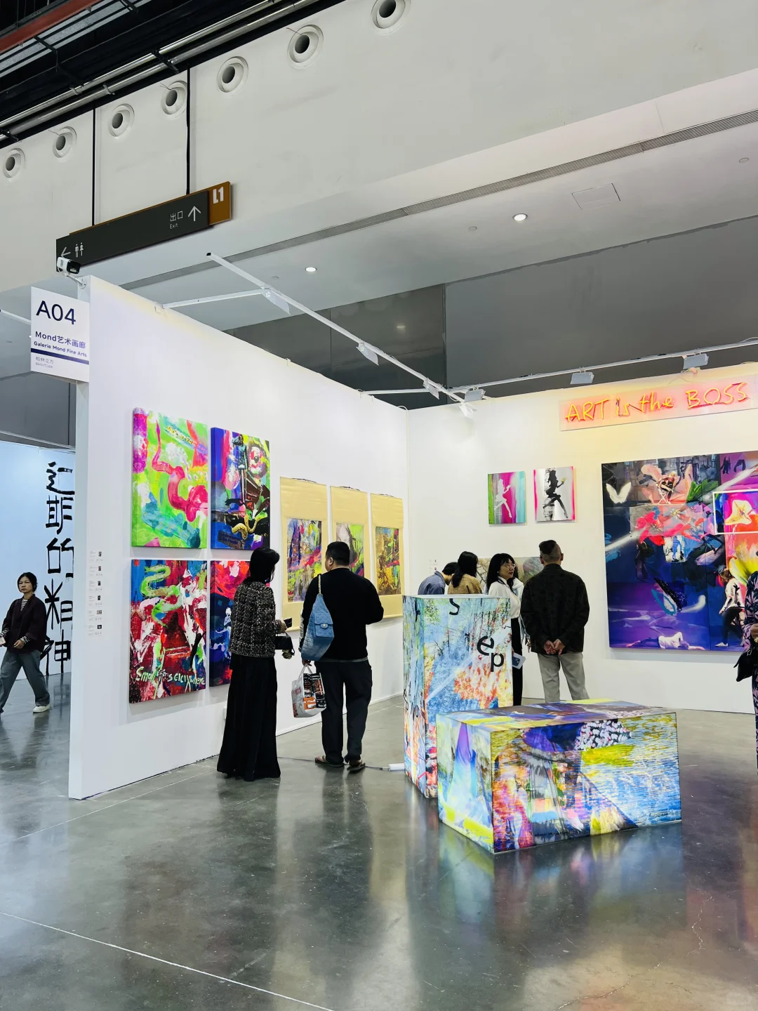 广州12月必看!「魔灯当代」 艺博会保姆级攻略