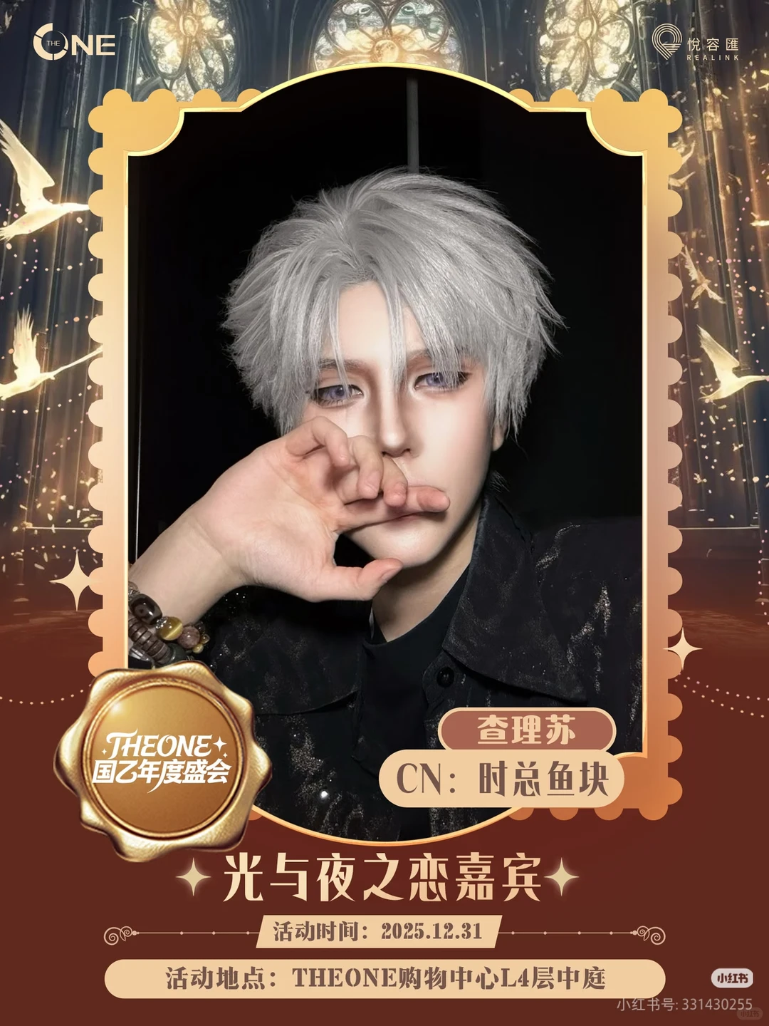 贵阳国乙年度盛会（求赞26个）