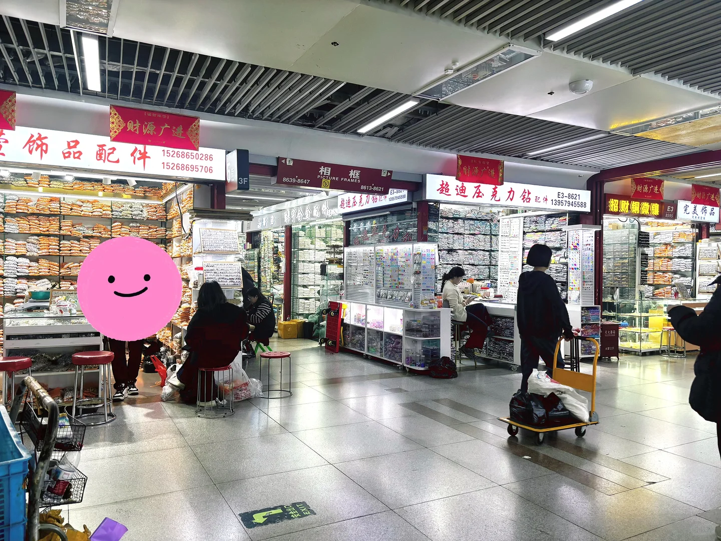 义乌采购经验谈