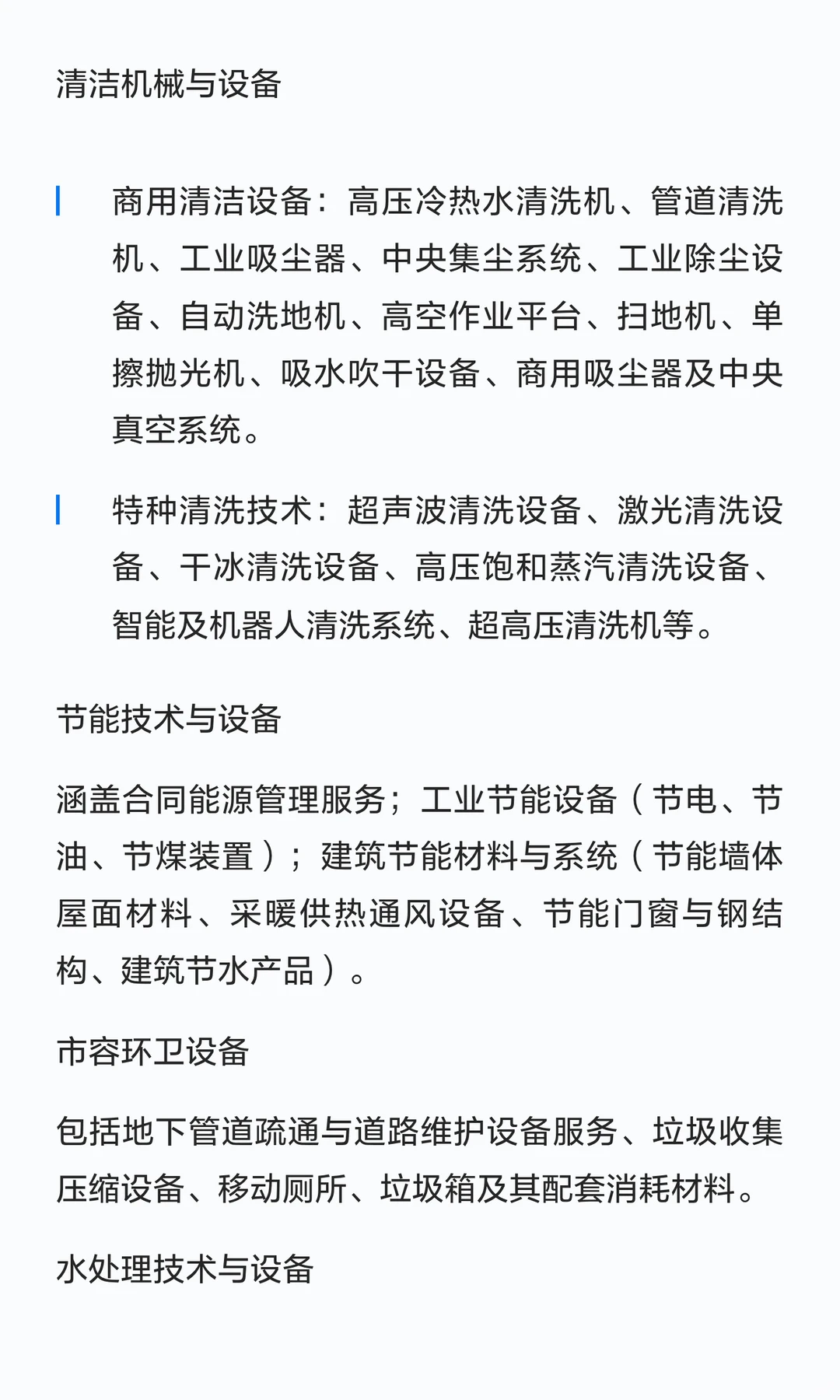 2026年巴基斯坦工业展览会 ITIFASIA