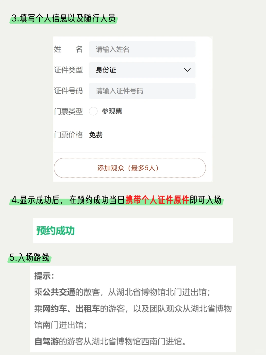 湖北省博物馆新展预告来啦！附入场指南?