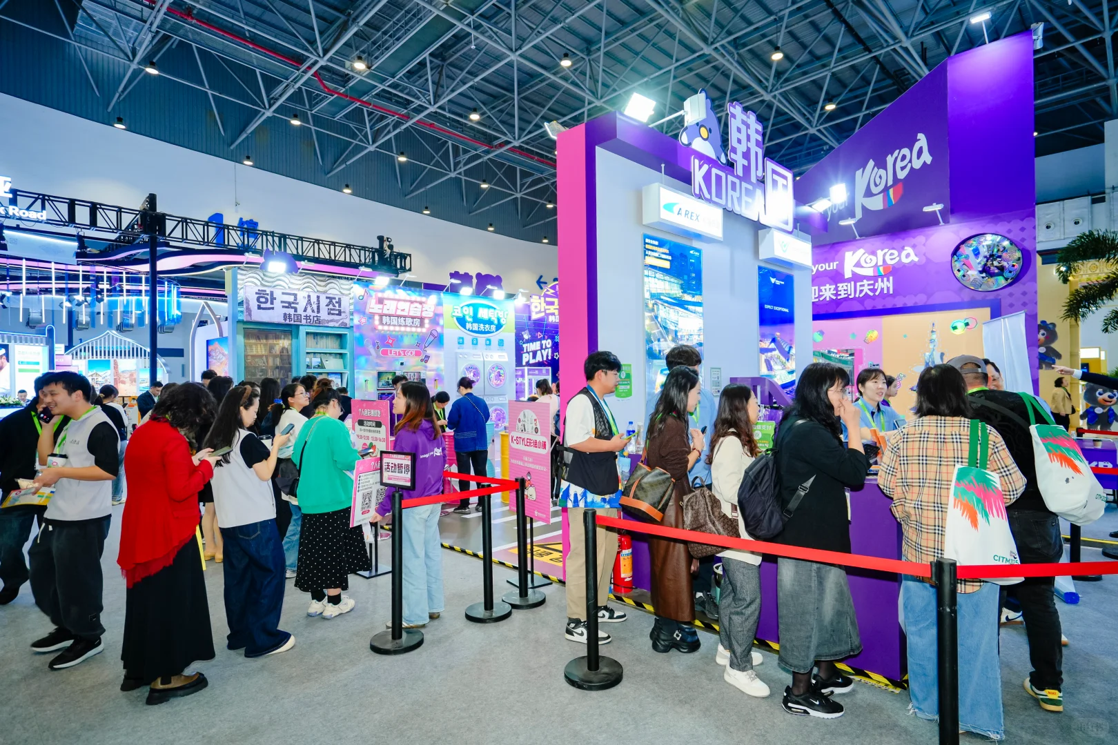 CITM海口·国际旅游交易会