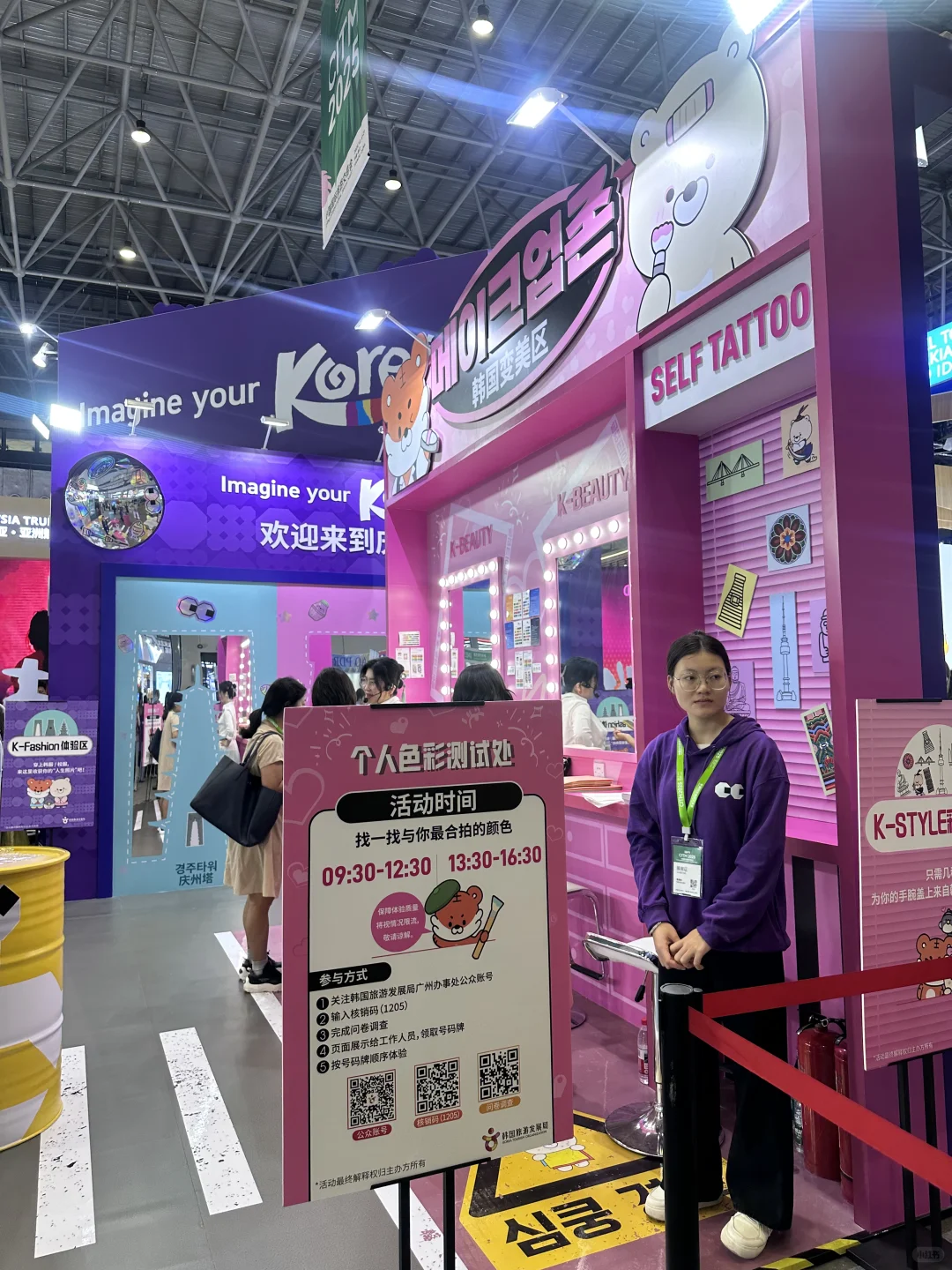 旅交会韩国馆大家都去了吗？漫画肖像绝了