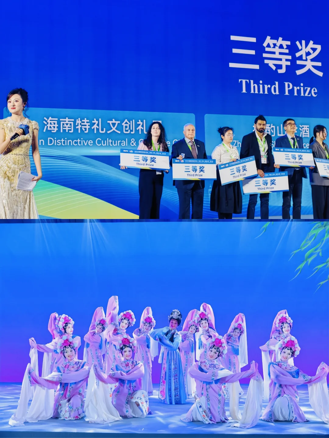 海南特礼亮相旅交会｜作为战略合作伙伴闪耀