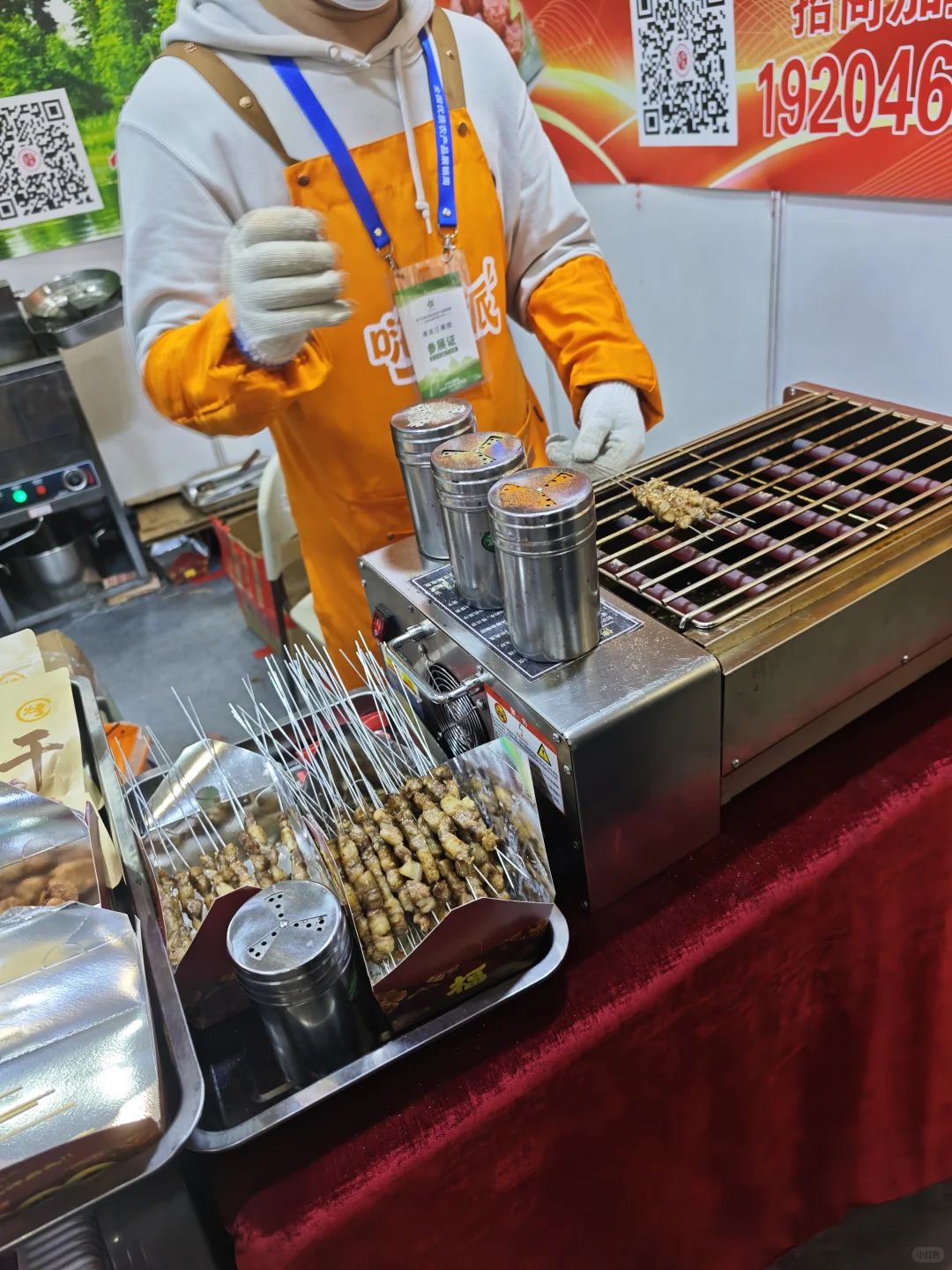 快冲农展馆!免费逛吃全国优质农产品展!