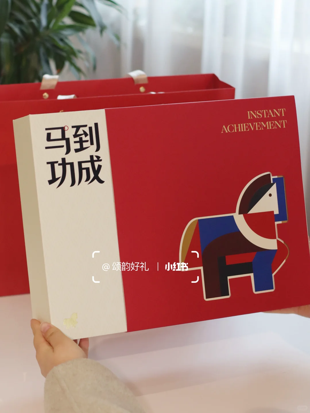 职场人新年伴手礼！谁收到不夸老板会来事