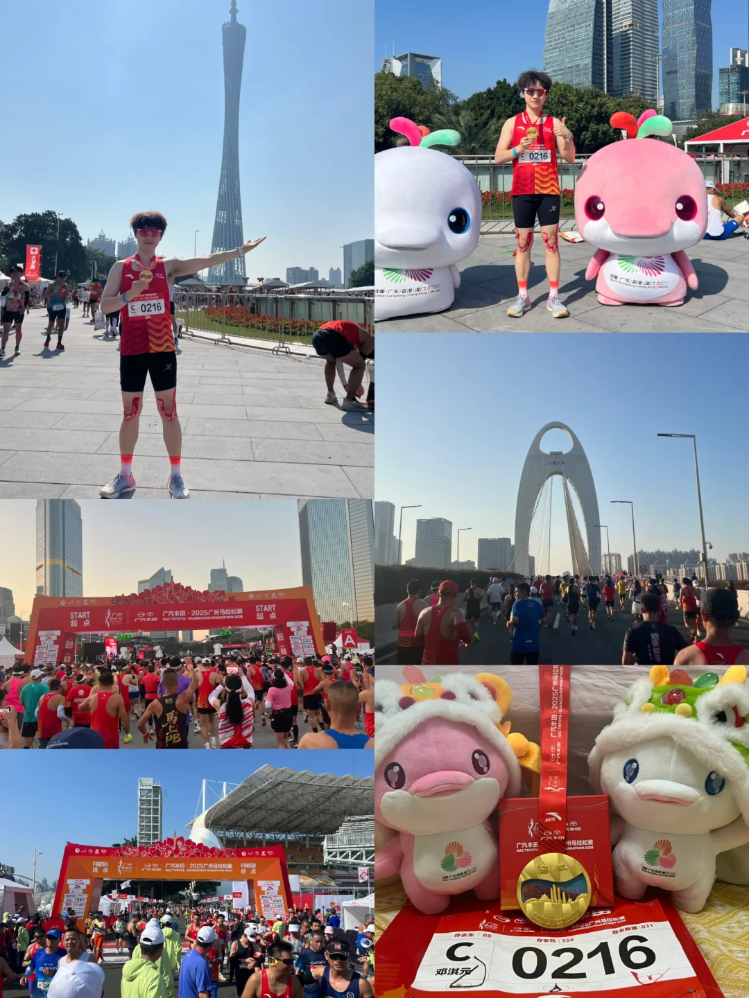 2025广州马拉松，冬至阳生，穗末派对！