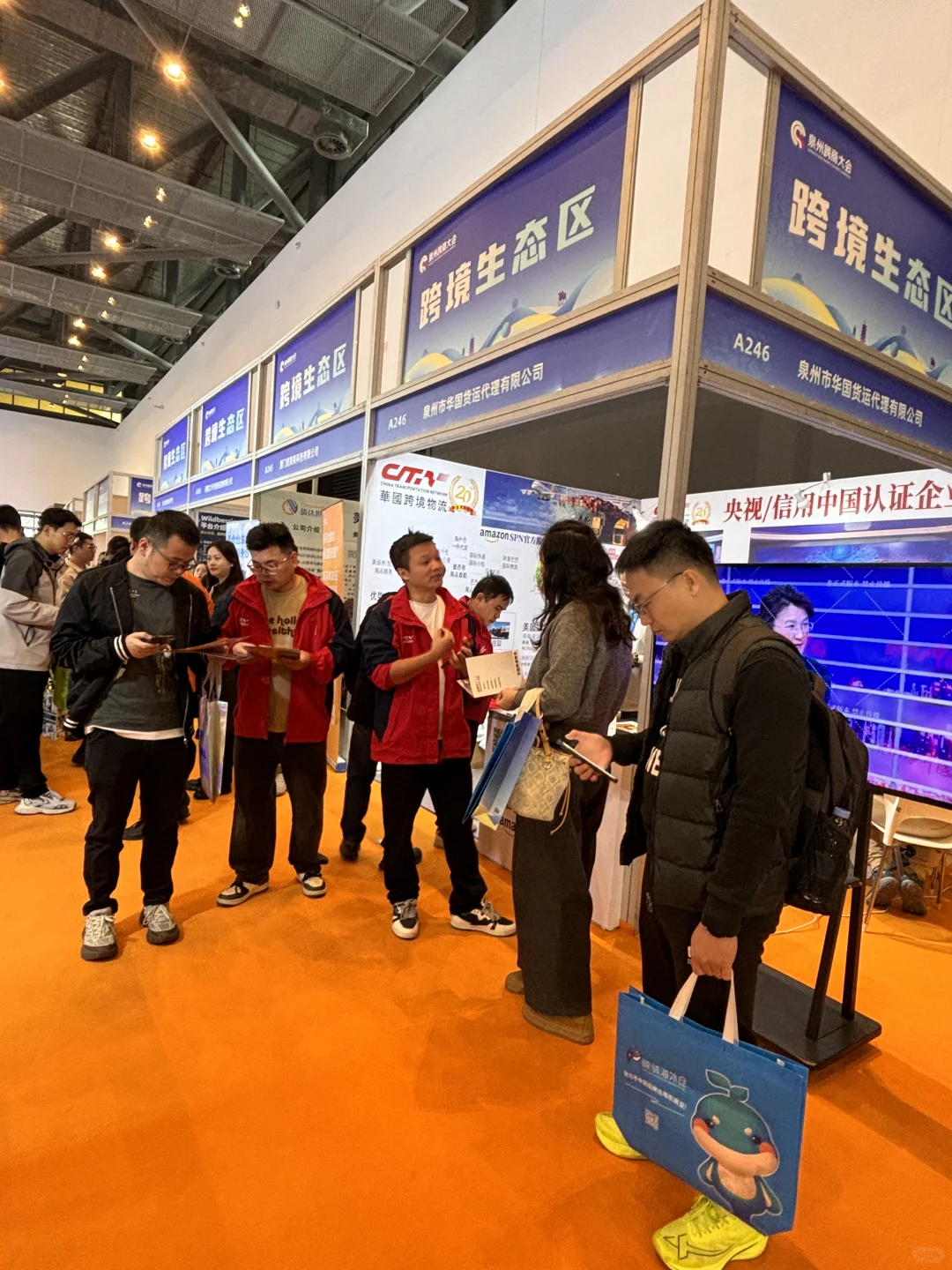 2025泉州跨商大会实况直击