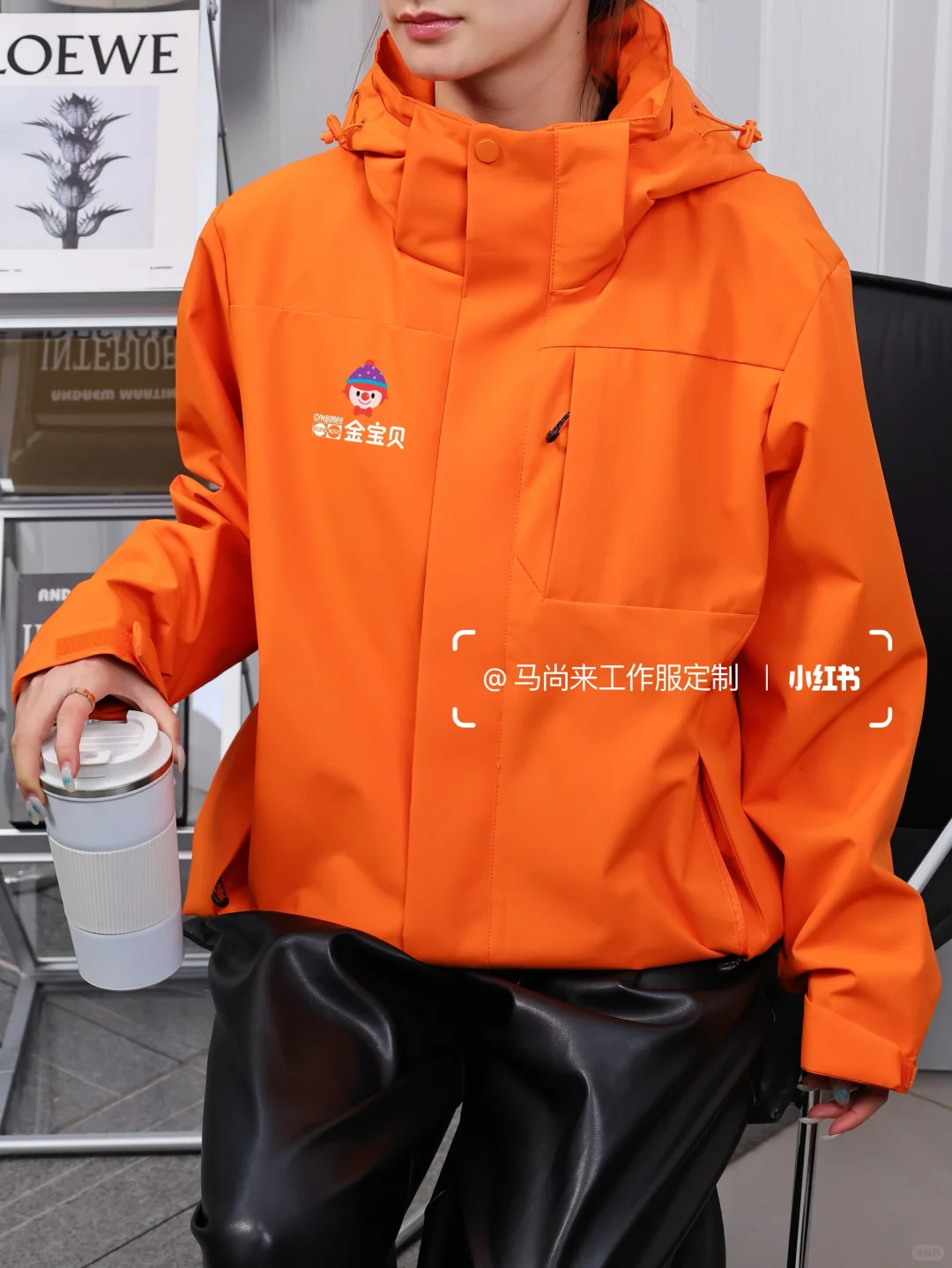 【教培机构定制工作服】老师的“元气橙”会发热