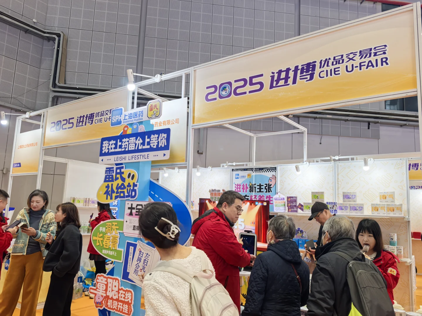 现在养身展台人气越来越旺了