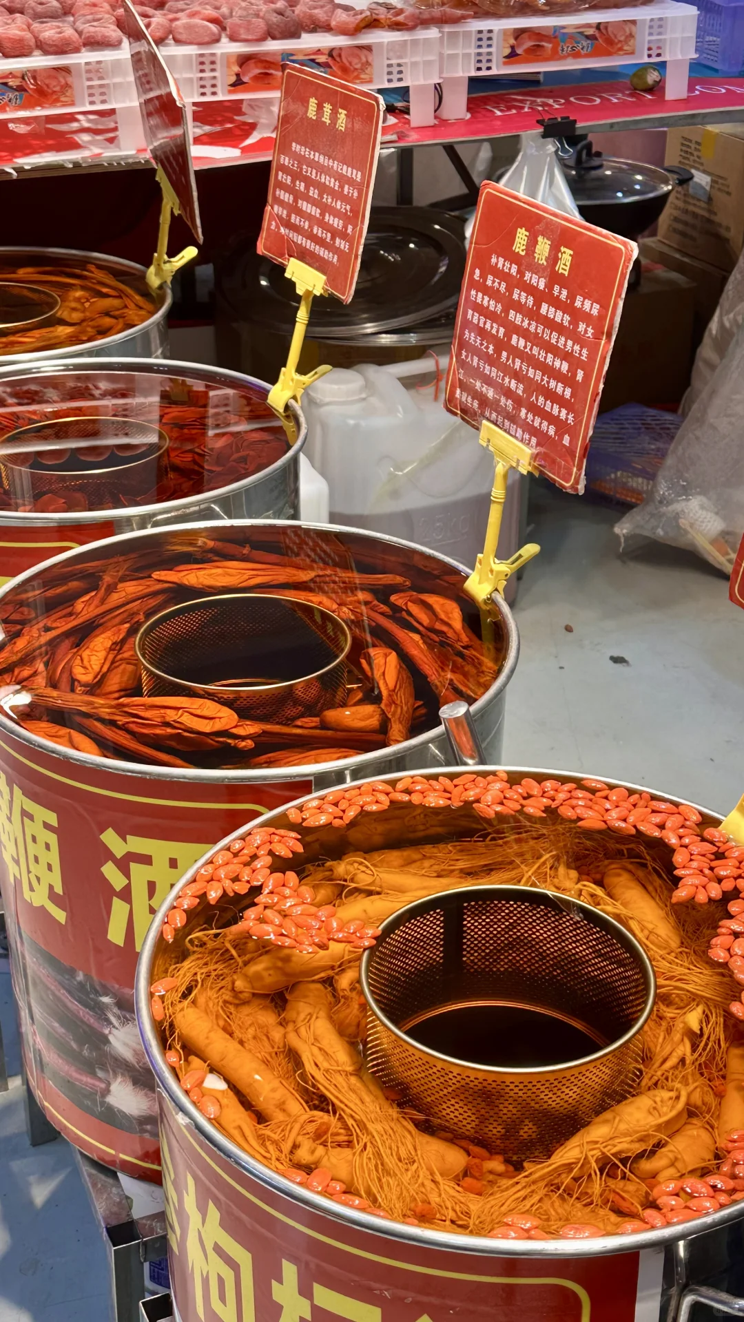 在唐山的室内大集?