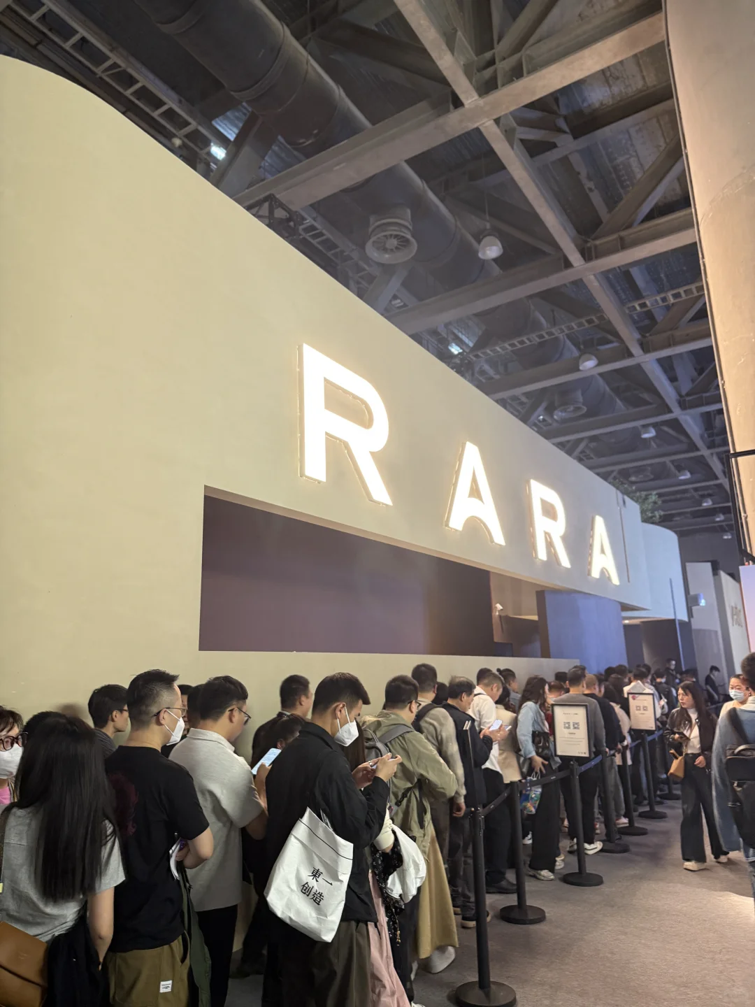 广州设计周-【RARA展会】