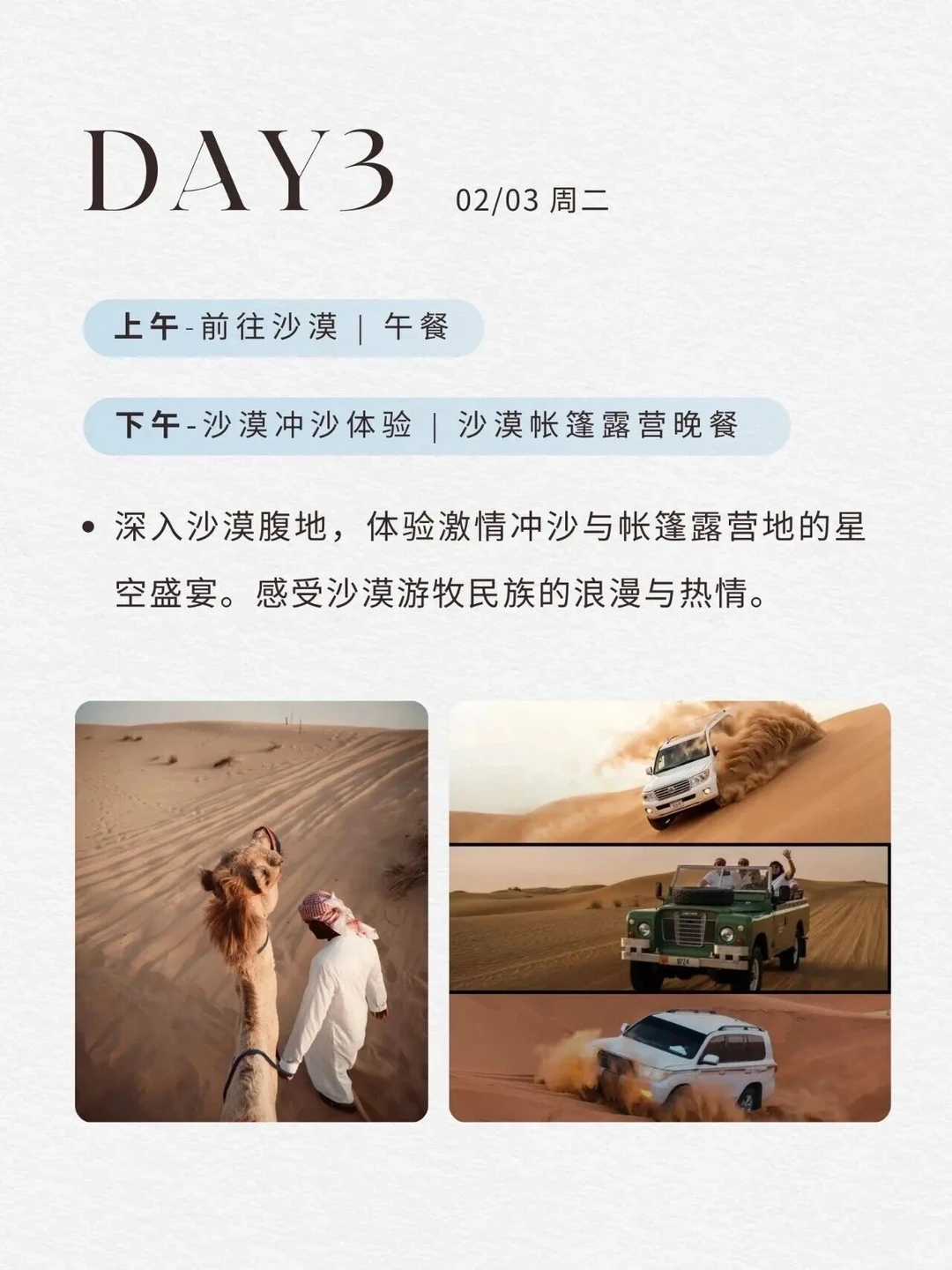 2026开年重磅｜巴塞尔艺术展首次登陆卡塔尔