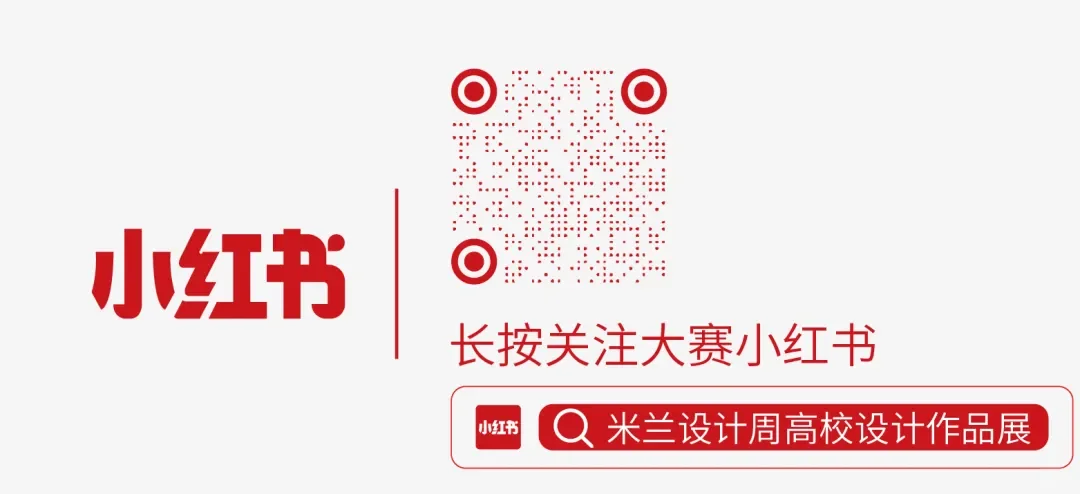 【米兰设计】中国博物馆文创产品设计赛—云博