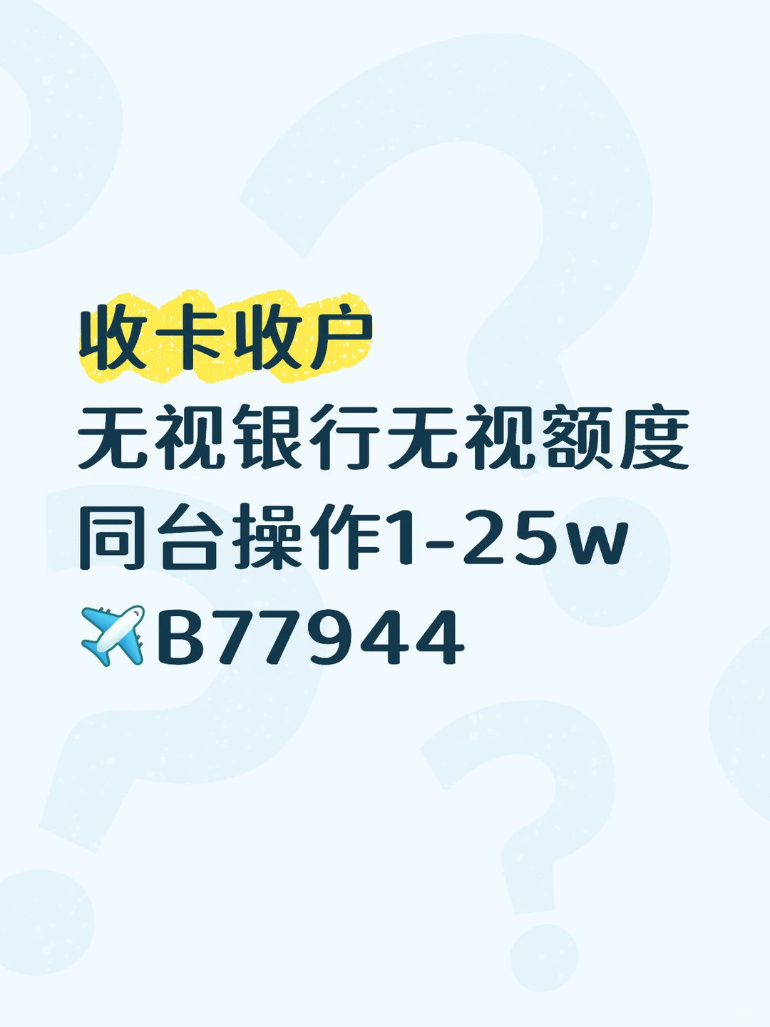 来，大量来！！！