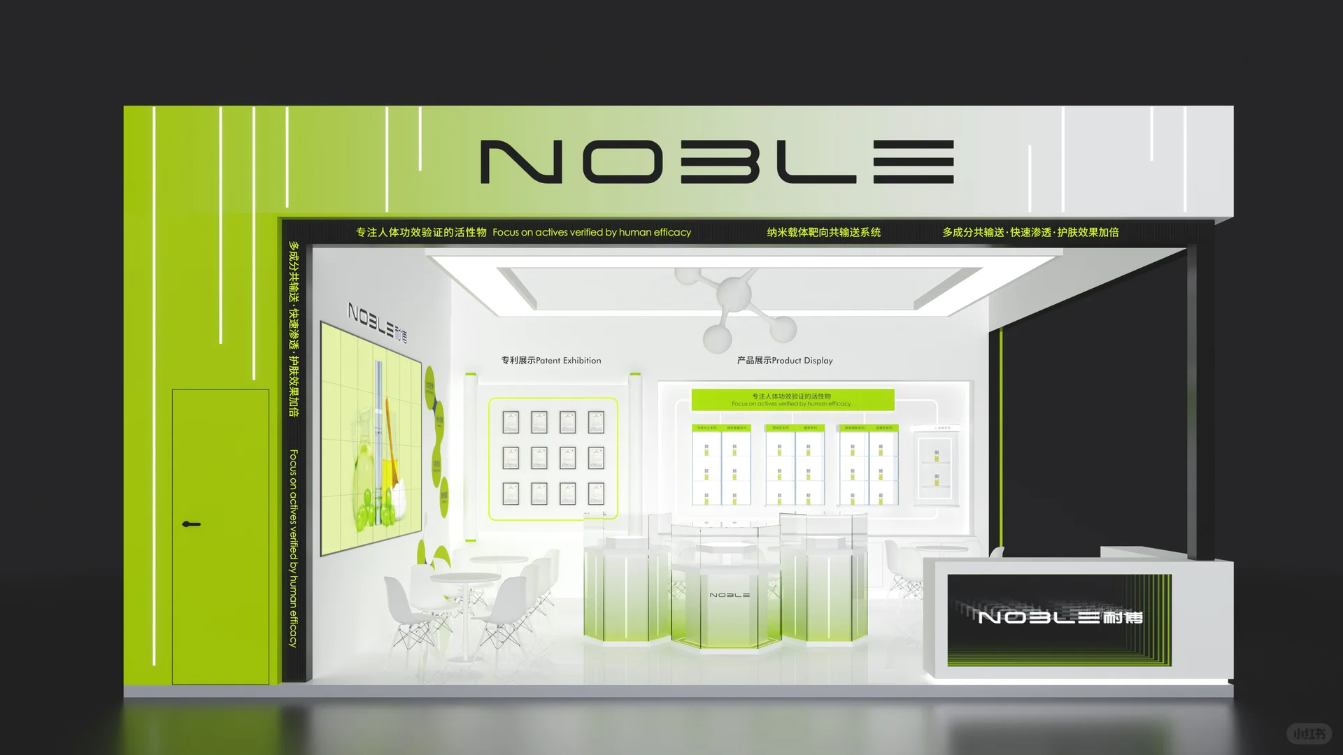 2026PCHi美妆原料展?展览设计与搭建