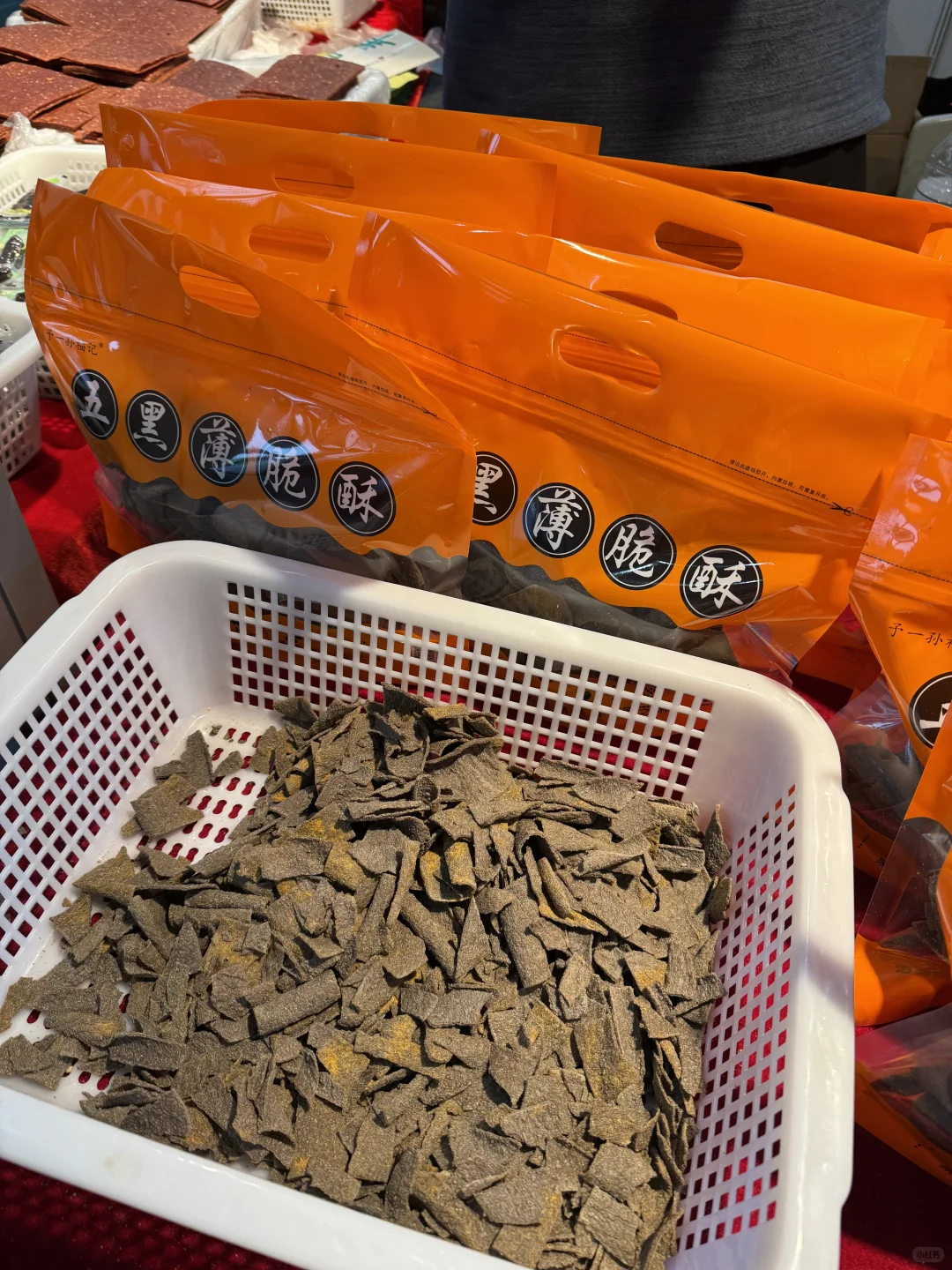 北京 这周末都来!免费吃!