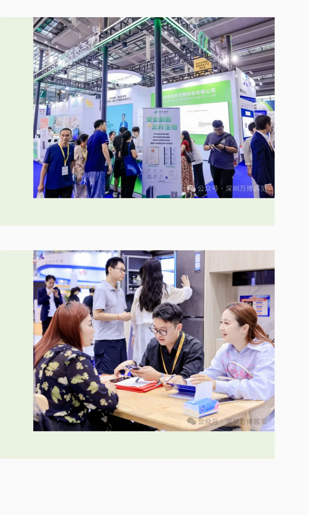 7万亿银发风口！2026智慧养老展招展启动