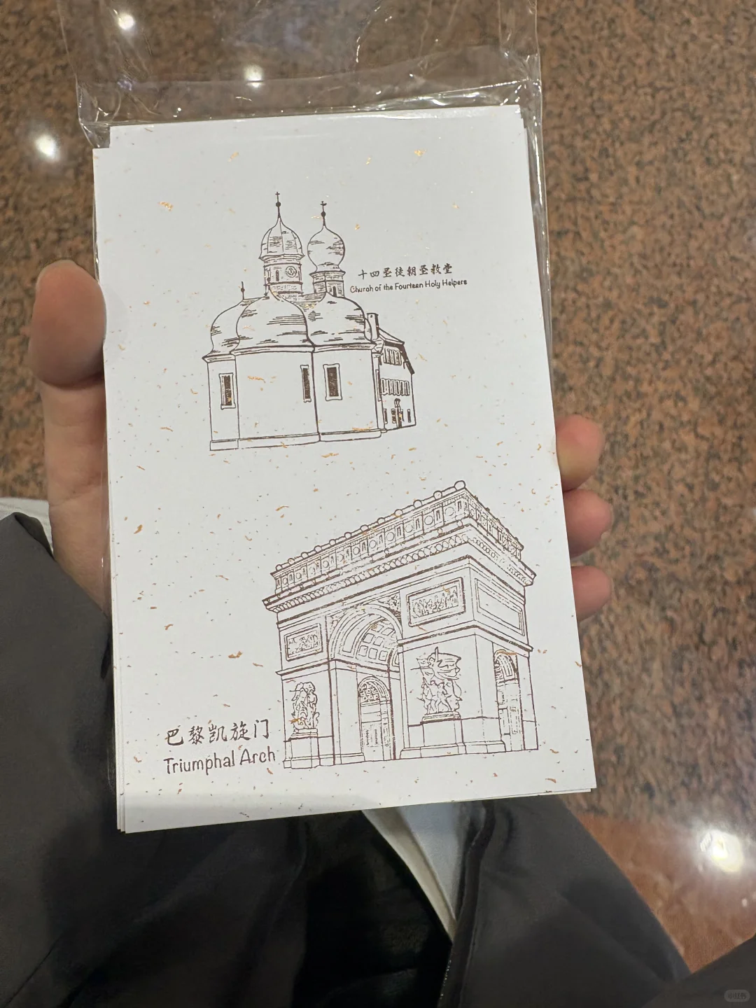 环球港进博会市集盖章