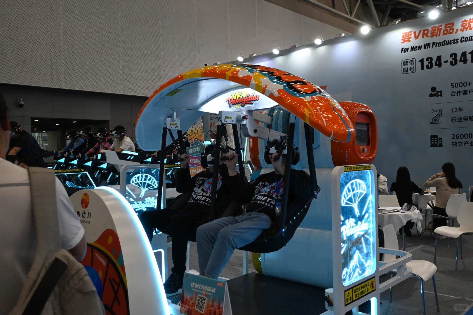 广州文化产业交易会