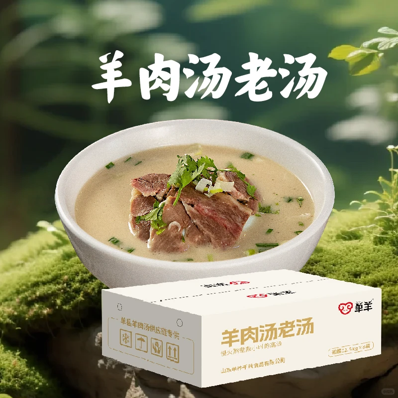 上海华食展火热预定中