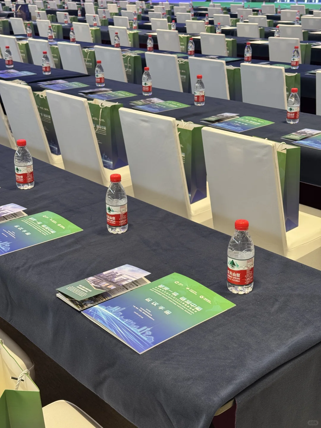 ?年度盛会！在天沐琴台会议会展中心举办！