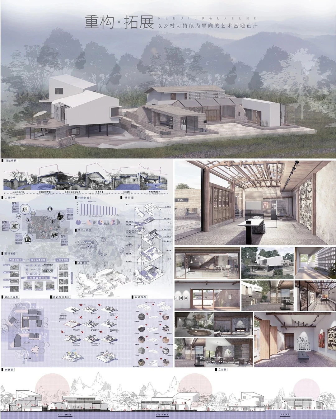 米兰设计周|环境空间类