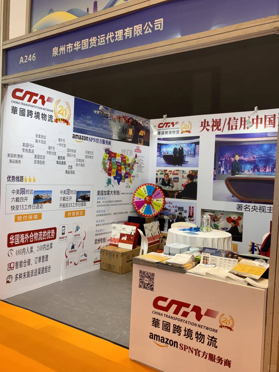 2025泉州跨商大会实况直击