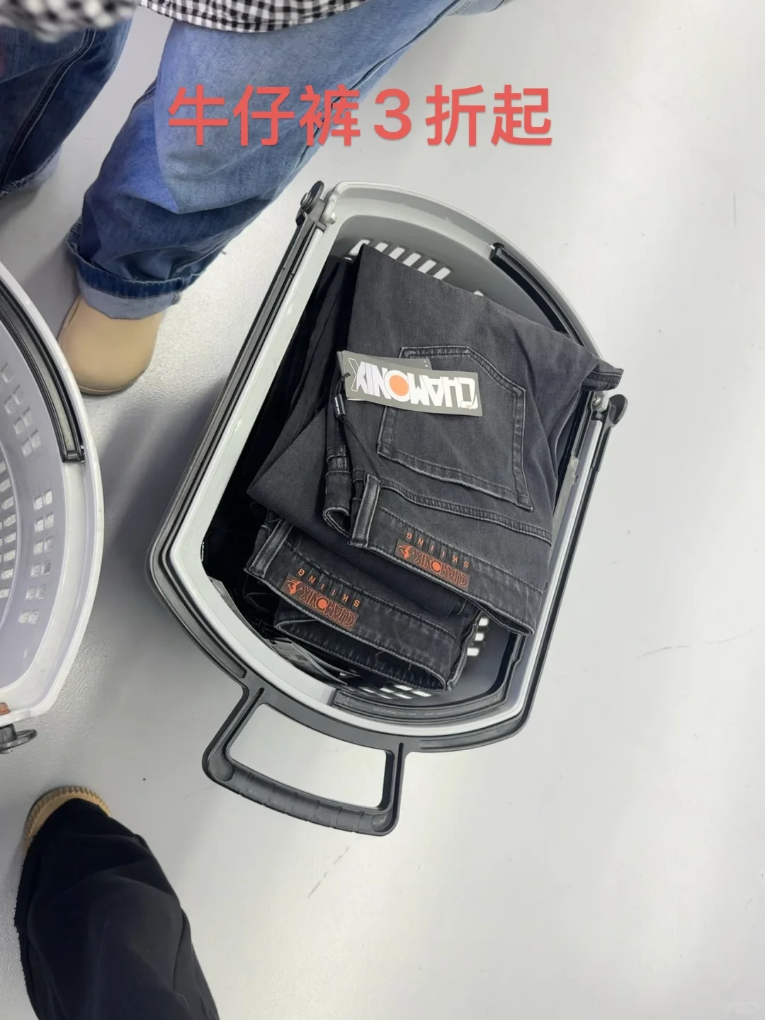 利郎福利会服装采购