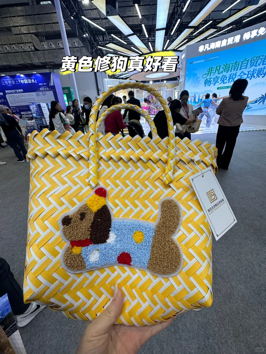 中国国际旅游交易会CITM2025