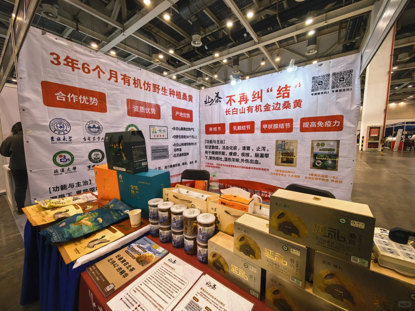 苏博看展 第三届长三角电商交易会