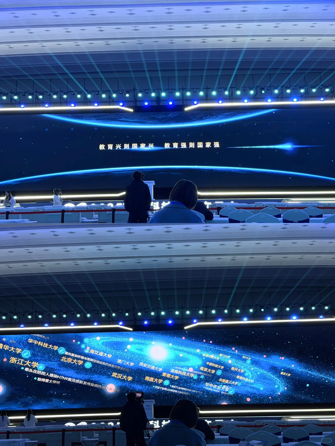 研一｜在科交会当志愿者的这些天