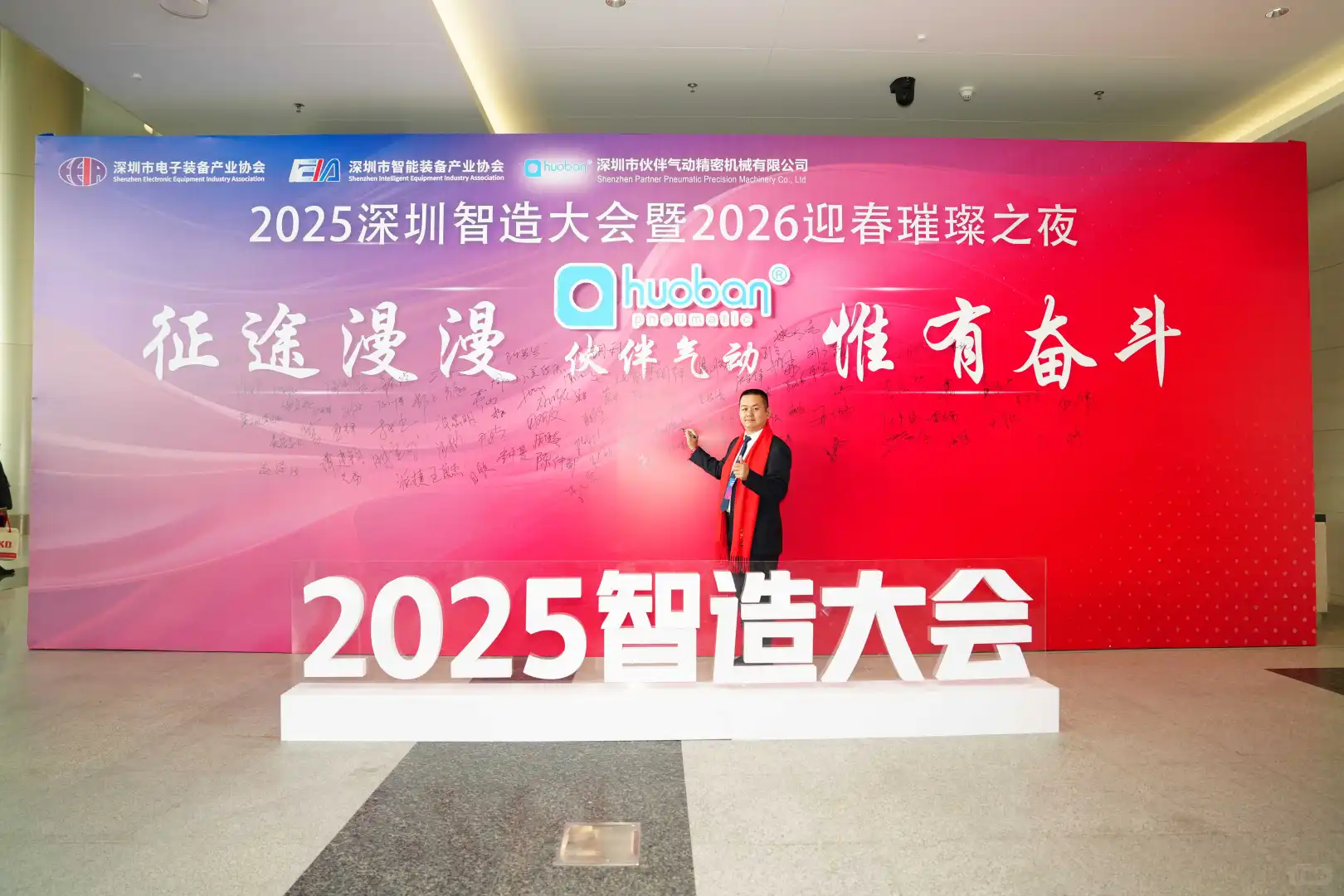 德智品牌首次荣获第十一届 “红帆奖”