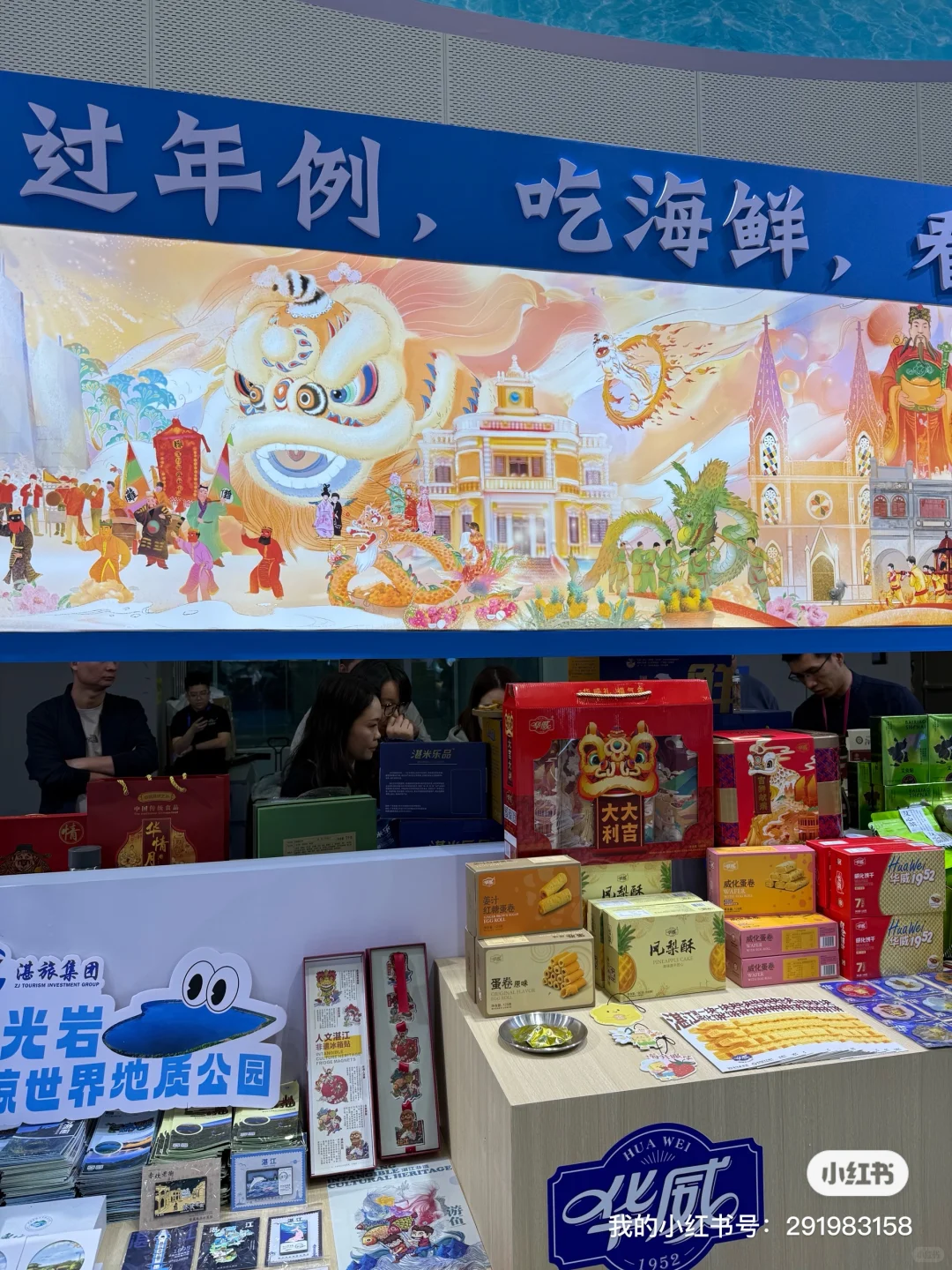 周末一起去逛展吧～