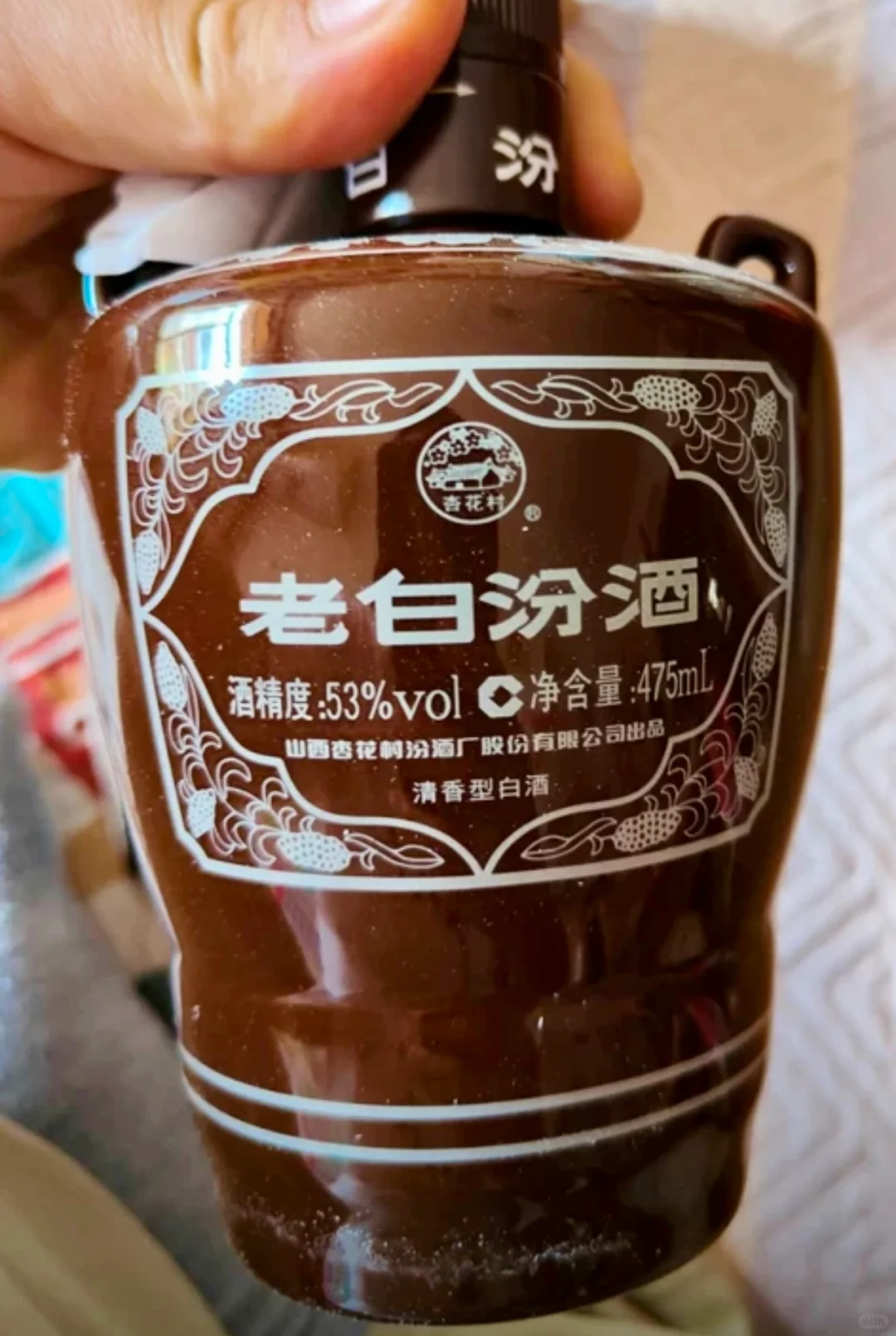 这个和黄盖汾那个好？！