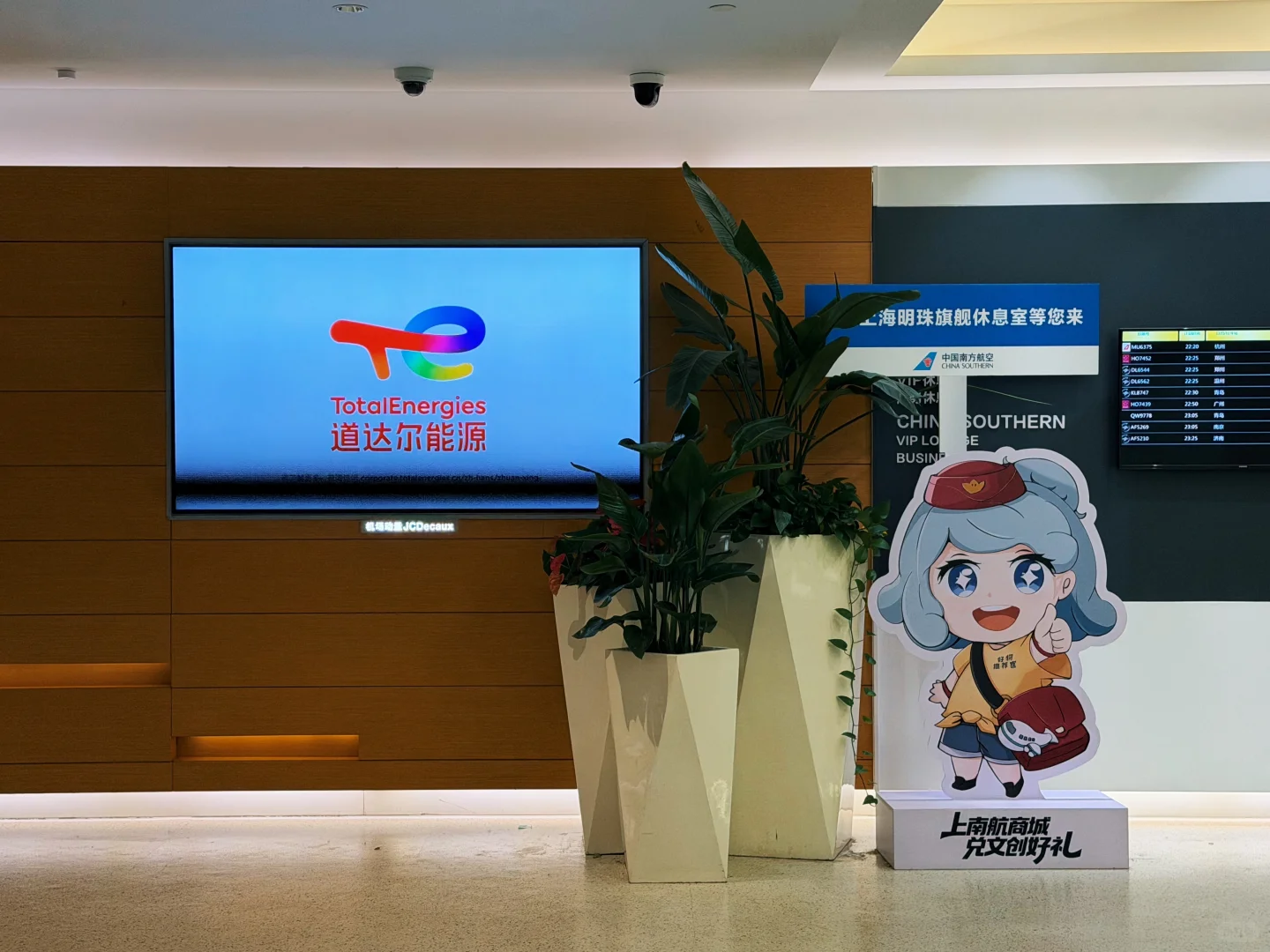 南航｜一飞升金之A359公务舱真实体验