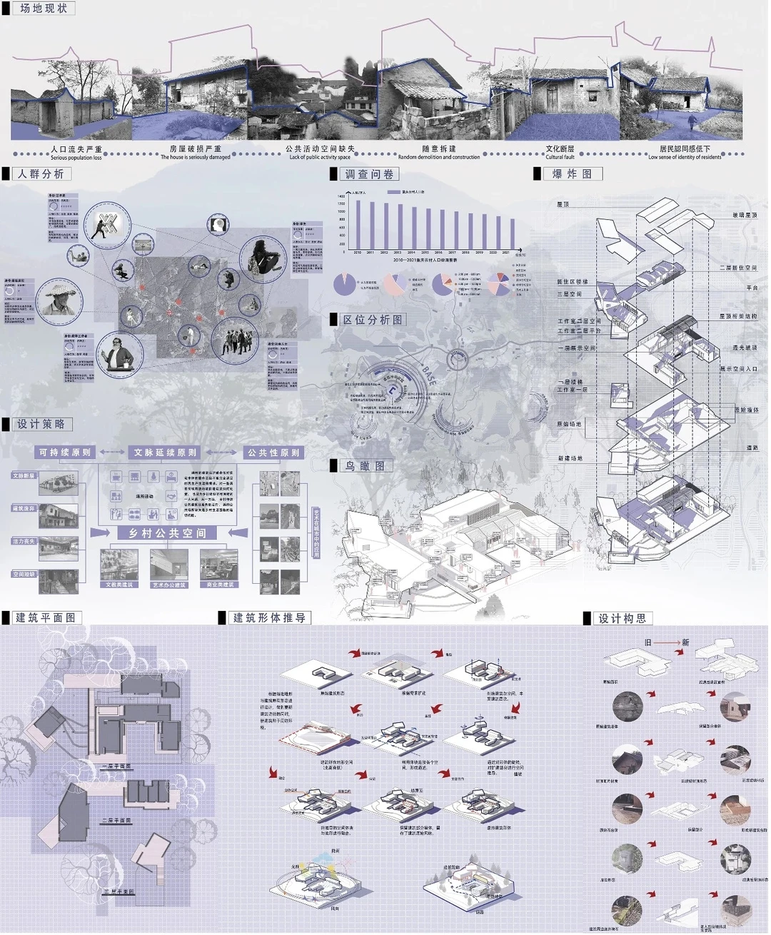 米兰设计周|环境空间类