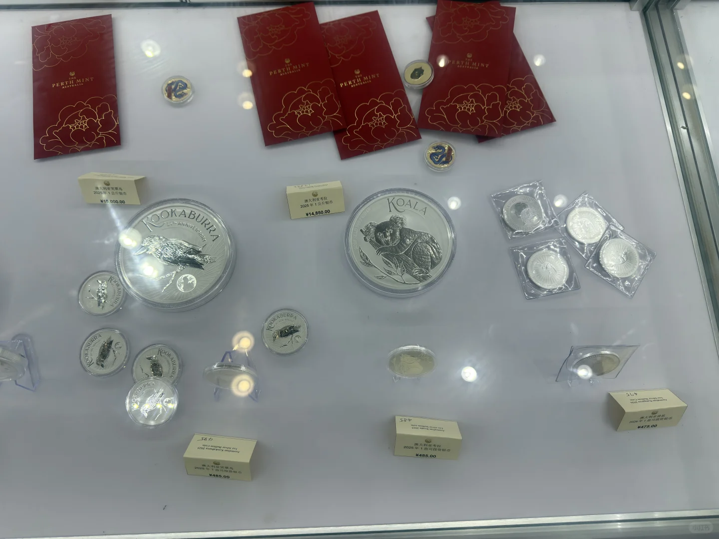 2025年北京钱博会小记