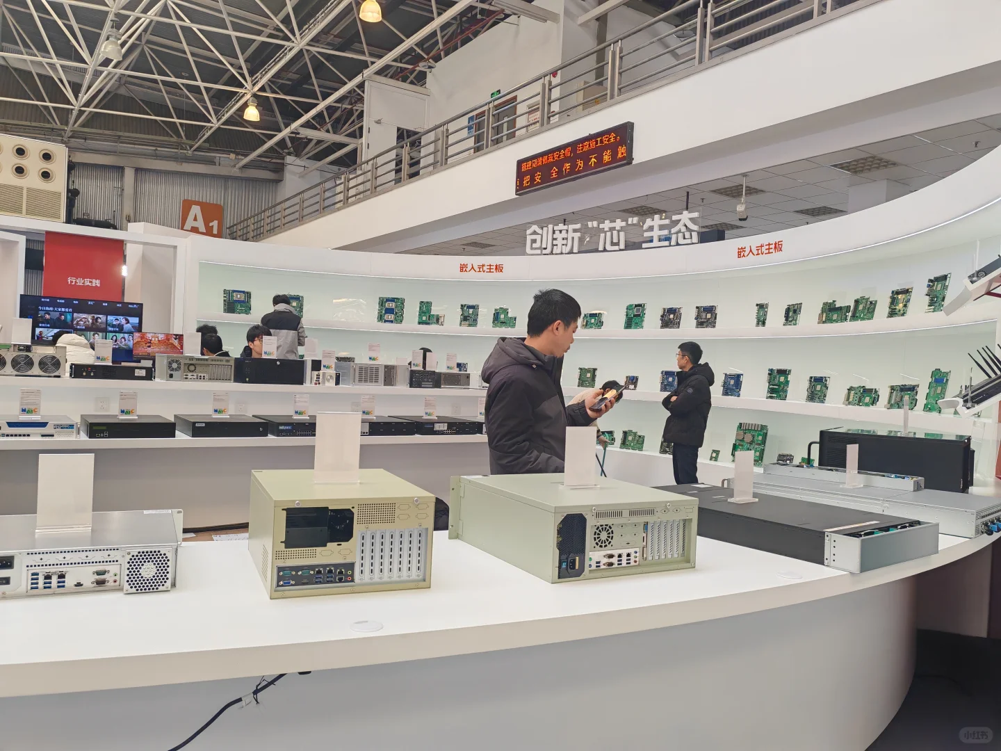 光合组织2025人工智能创新大会在昆山举办