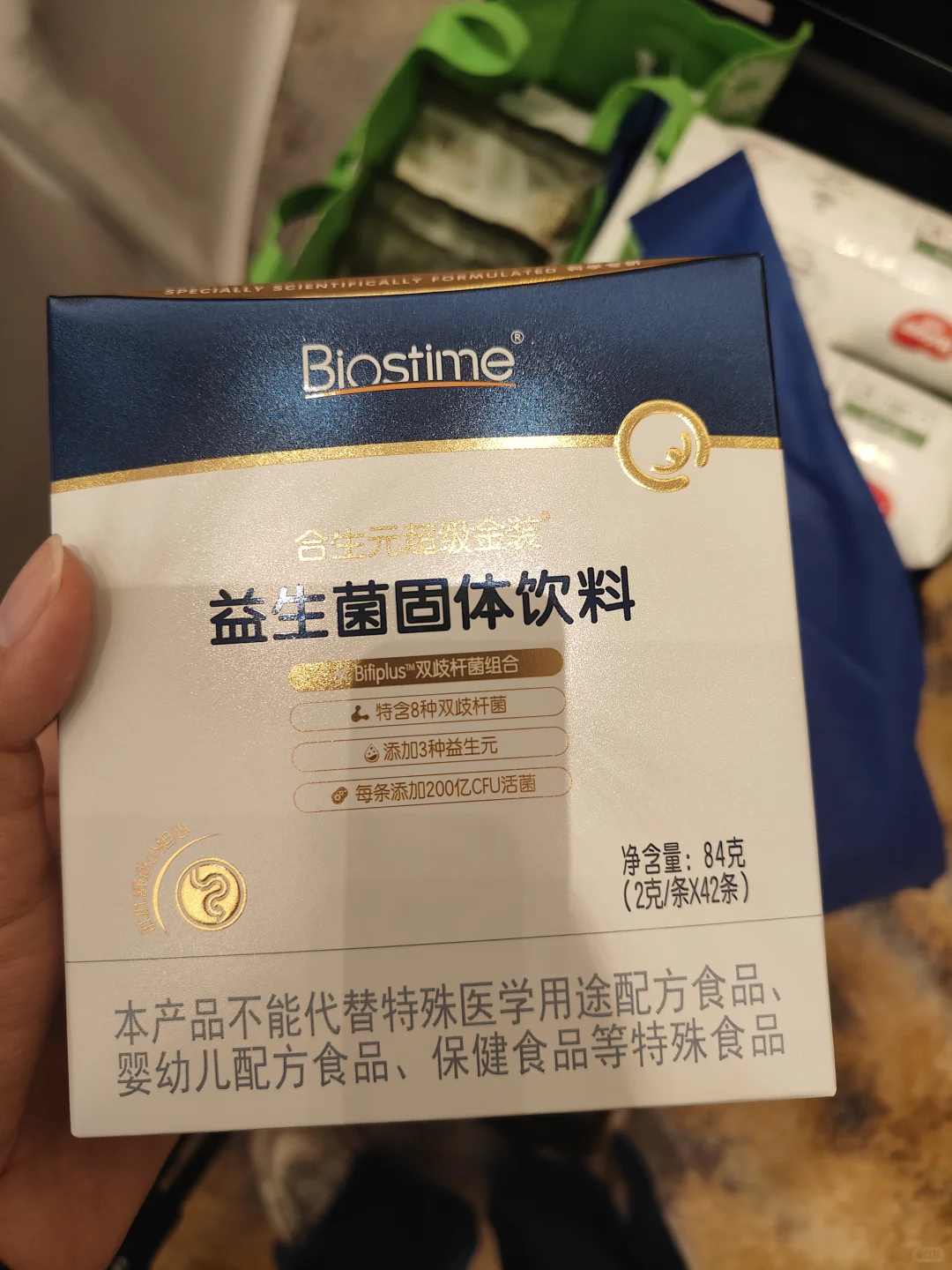 ✅爱婴室第三届孕博会来啦！