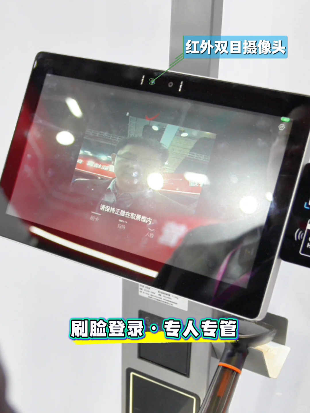 会记账的验货秤