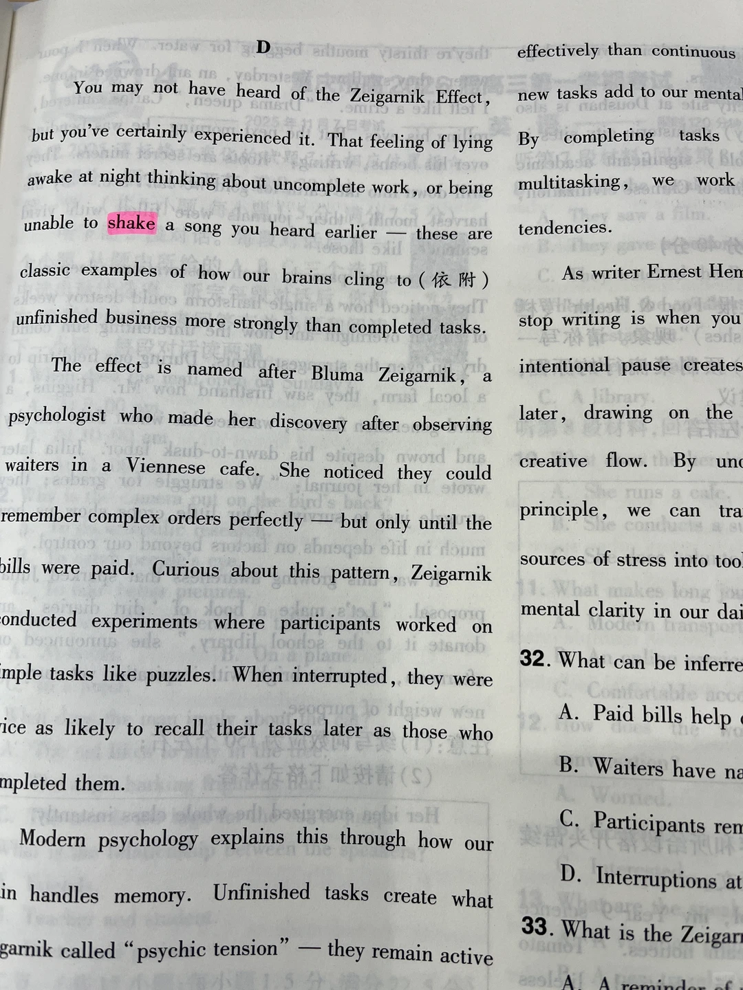 高考英语之熟词生义通关二