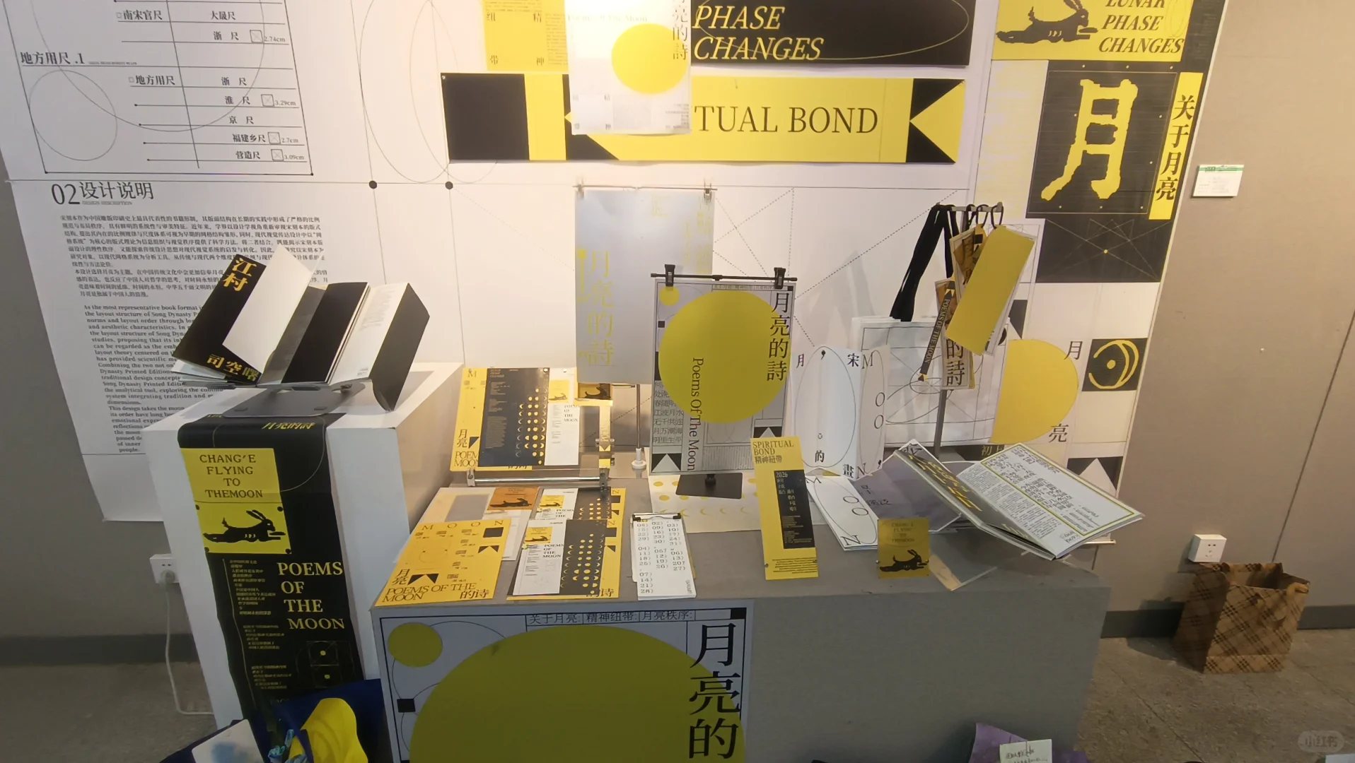 广艺设计学院研究生毕业设计展第三波～