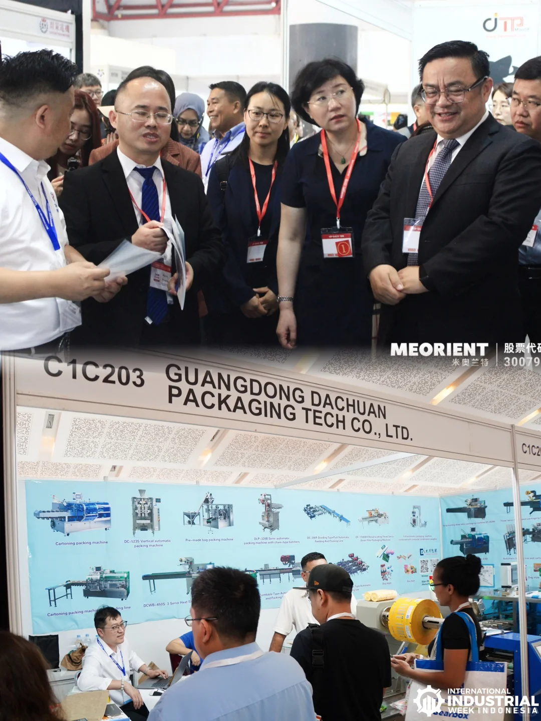 米奥兰特26年全球工业项目清单官宣！